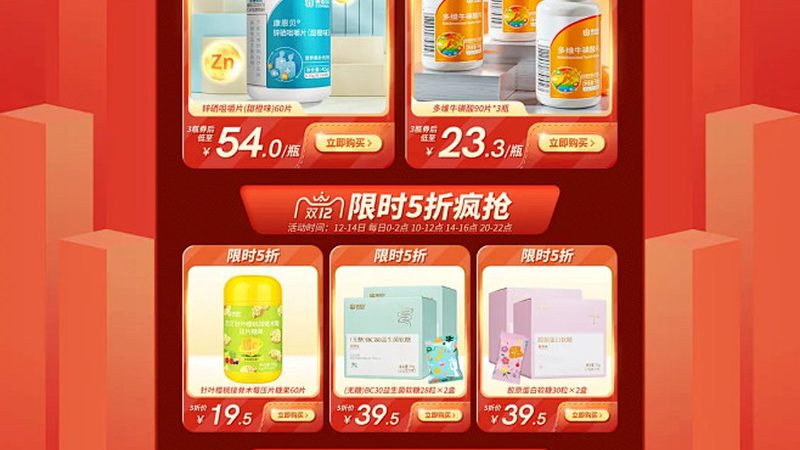 改善睡眠的保健品排名前十