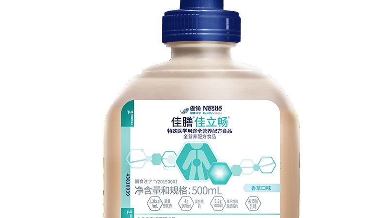 在电商代理运营中，信任锚点至关重要。消费者在购买营养补充剂时，会关注以下因素：