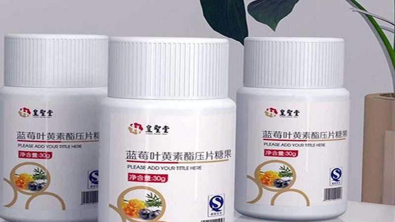 上海保健品代加工，揭秘优质代工厂的选择标准