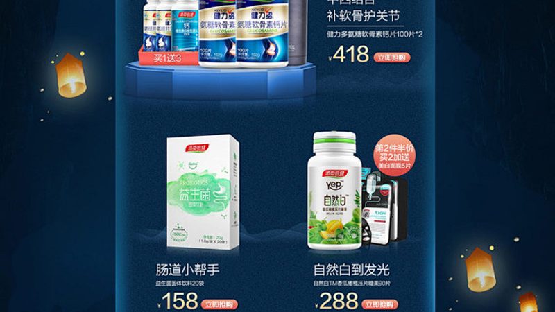 保健品原料采购合同模板：如何确保原料质量与合规性