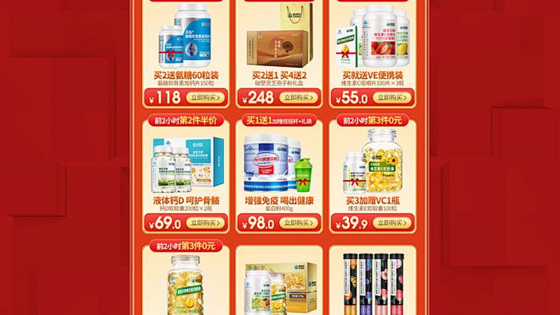 孕妇初期保健品定制方案：科学选择，守护母婴健康