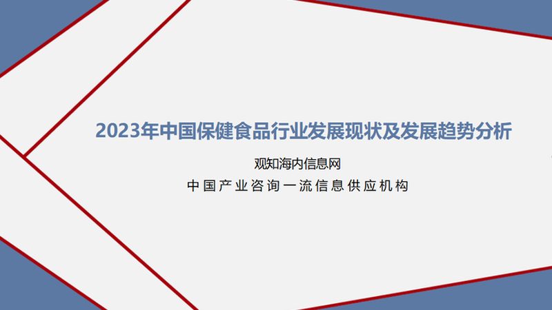 北京膳食补充剂公司报价单，揭秘价格背后的真相