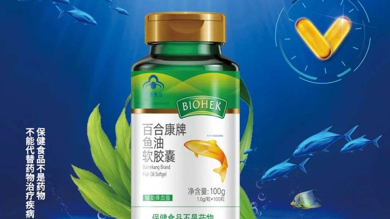 维生素D3鱼肝油与AD滴剂：成分差异与适用人群