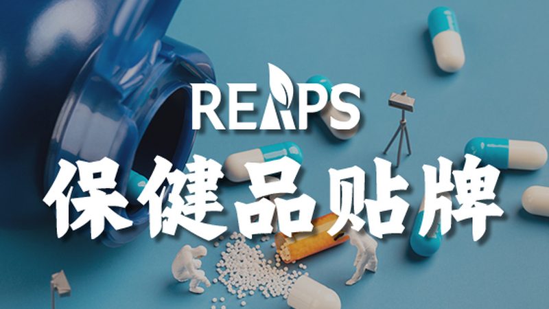 小标题：了解行业背景，把握市场趋势