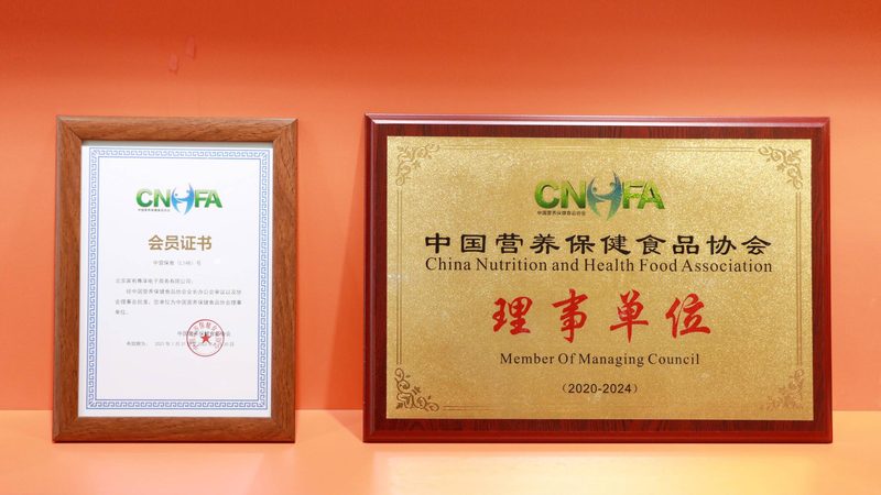 保健食品代工品牌起订量差异解析