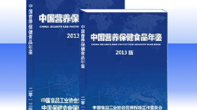 维生素k2进口品牌哪个好