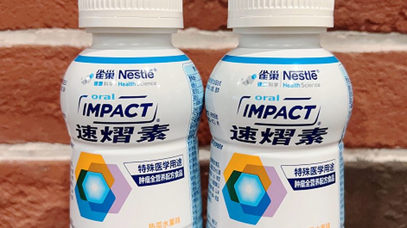 儿童免疫保健品批发价格查询