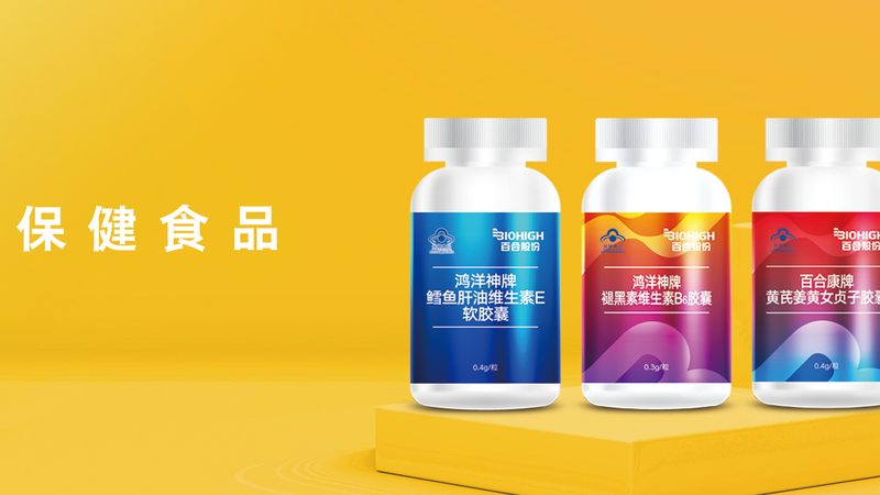 营养补充剂代理加盟，如何把握关键点？**