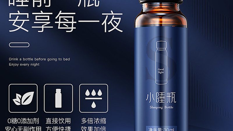保健食品包装材料国家标准，揭秘其背后的奥秘