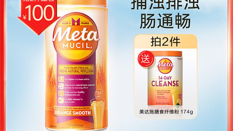 北京保健品代加工，揭秘最小起订量的关键因素**
