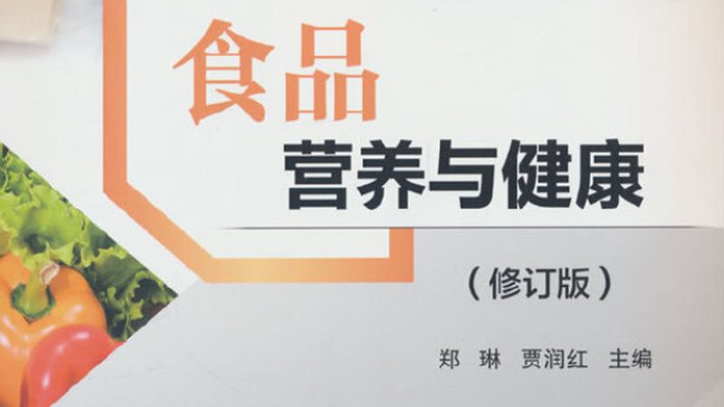 四川保健食品ODM定制：揭秘定制化生产背后的奥秘**