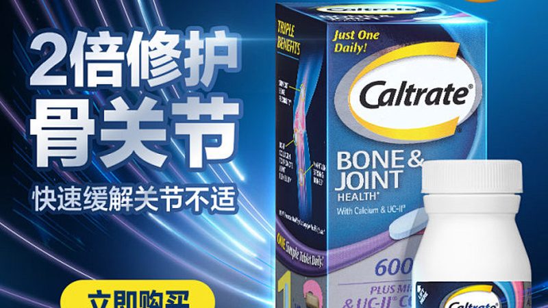 胶原蛋白对皮肤真的有用吗？揭秘其作用与科学依据