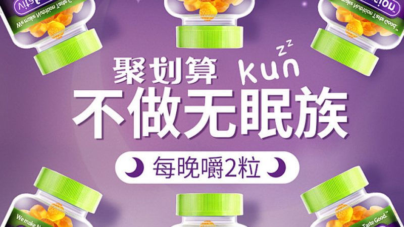 小规格保健品定制：揭秘最小起订量的奥秘