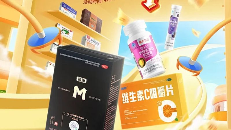 孕妇维生素品牌排行榜2025：科学选择，守护母婴健康