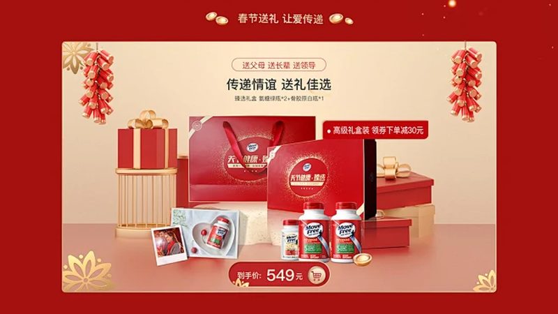 保健品代工厂家排名，揭秘行业背后的秘密