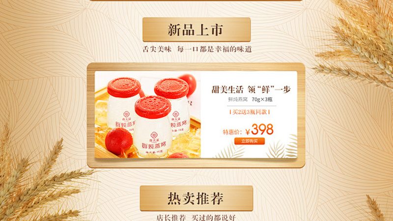 揭秘营养品定制代工：价格构成与关键因素