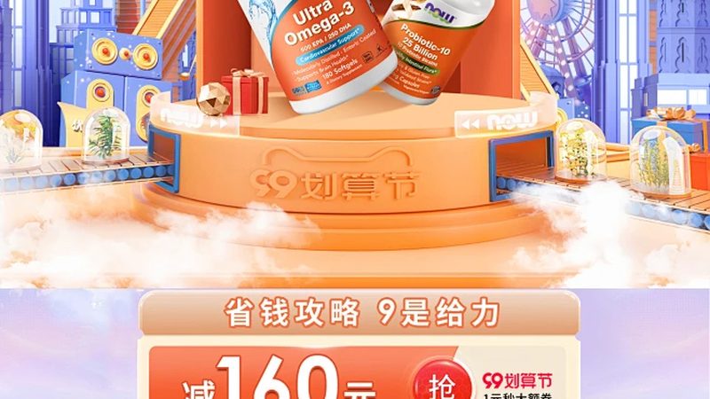 孕妇钙片价格之谜：揭秘孕期补钙的真相