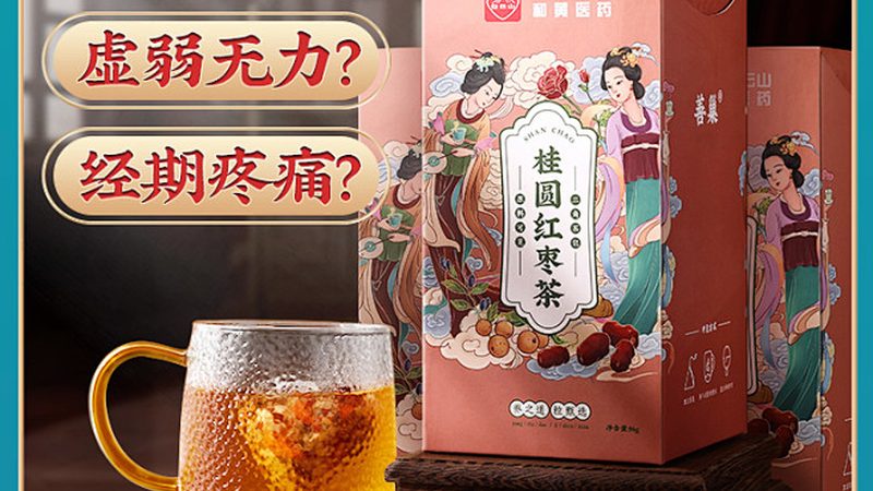氨糖吸收率之谜：揭秘如何选择吸收好的氨糖品牌